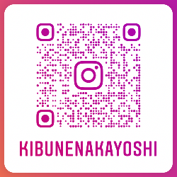 貴船仲よしインスタグラム
